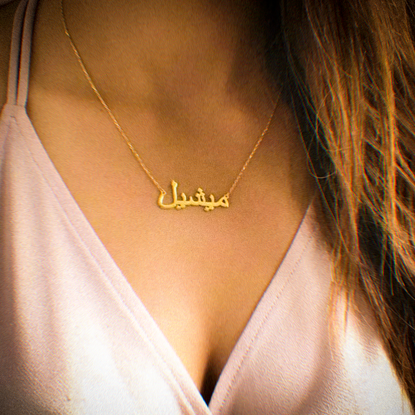 Gepersonaliseerde Arabische Letters Naamketting
