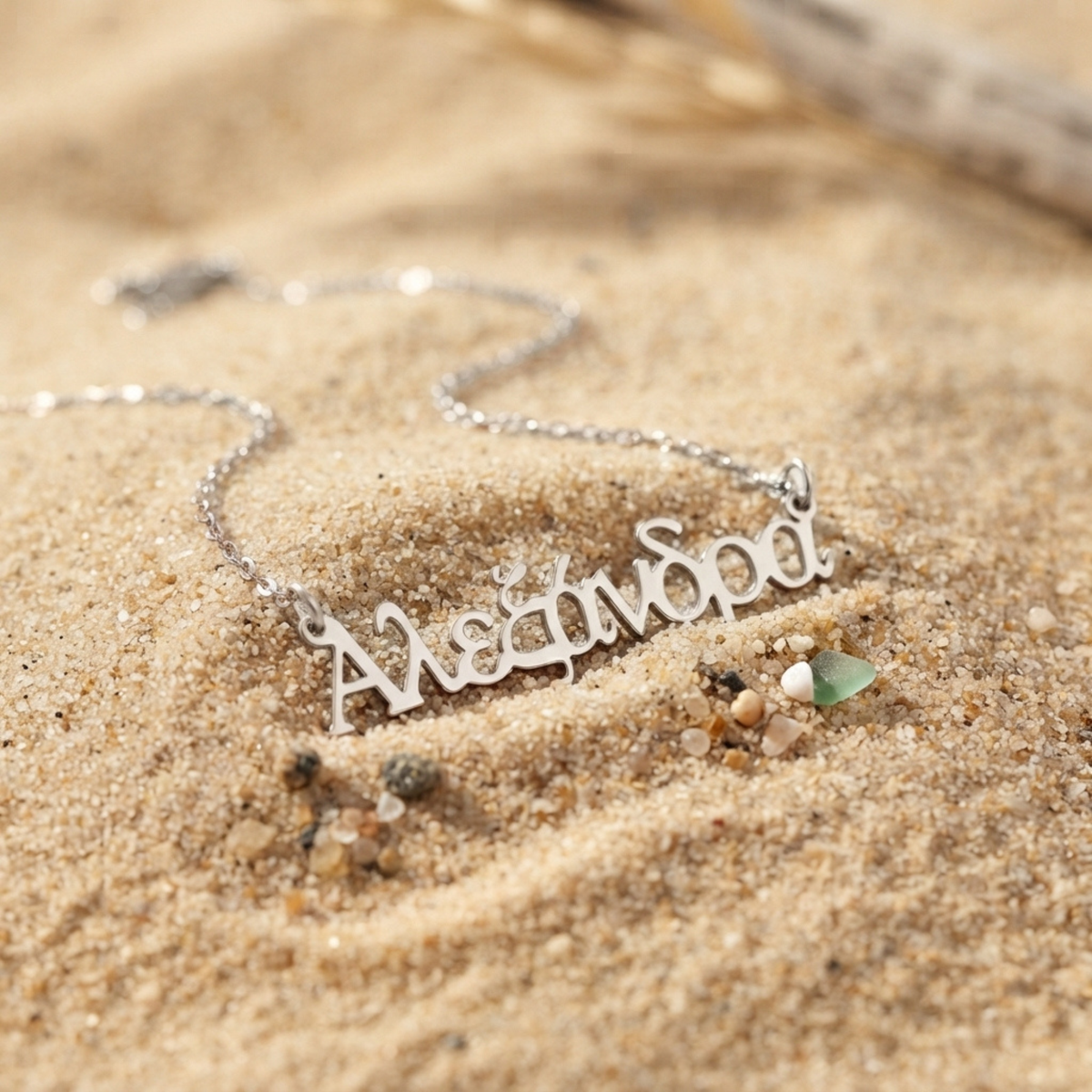 Gepersonaliseerde Griekse Naam Ketting