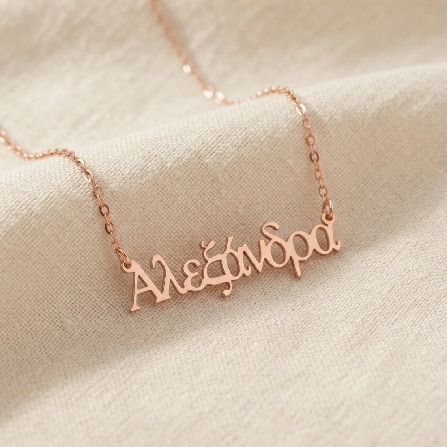 Gepersonaliseerde Griekse Naam Ketting