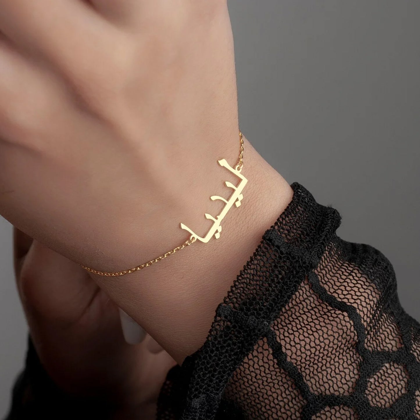 Gepersonaliseerde Arabische Naam Armband
